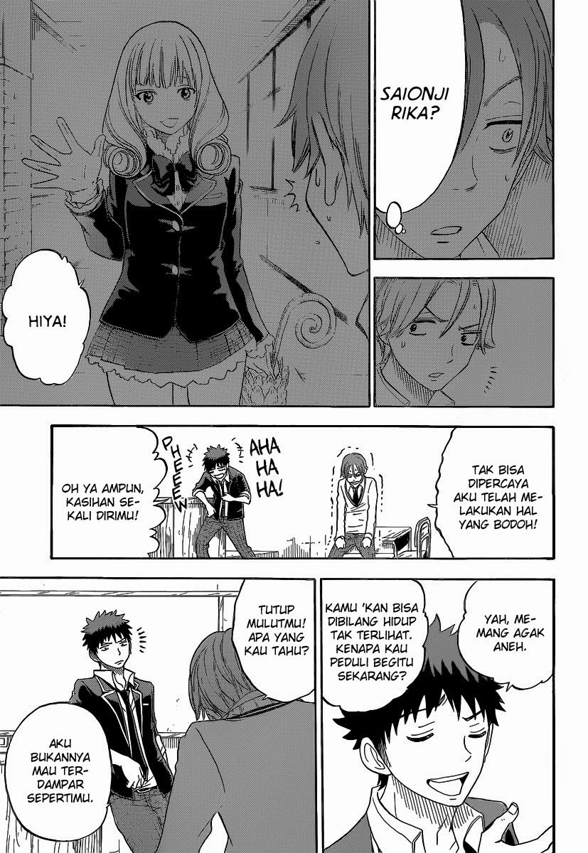 Yamada-kun to 7-nin no Majo Chapter 68 - halaman 16