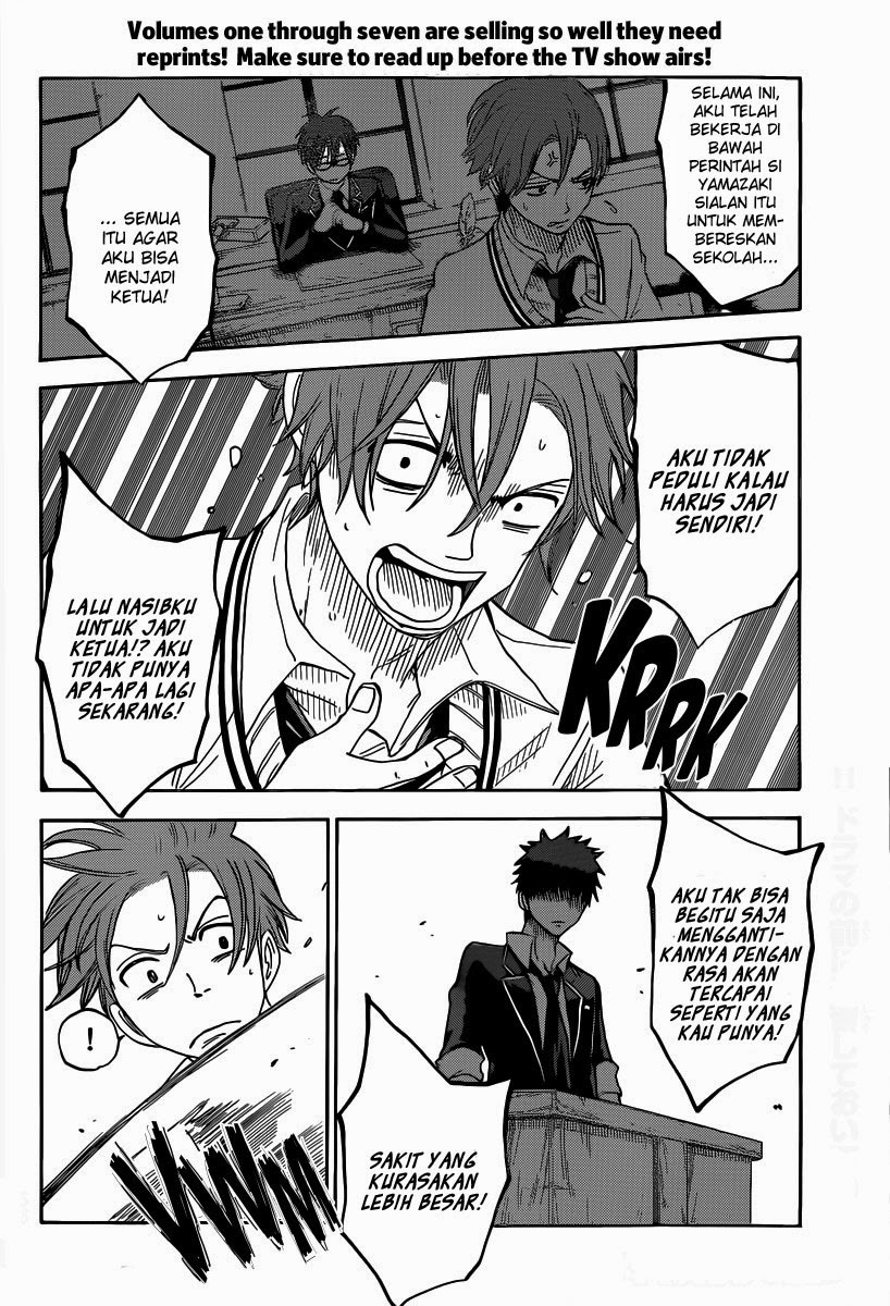 Yamada-kun to 7-nin no Majo Chapter 68 - halaman 17