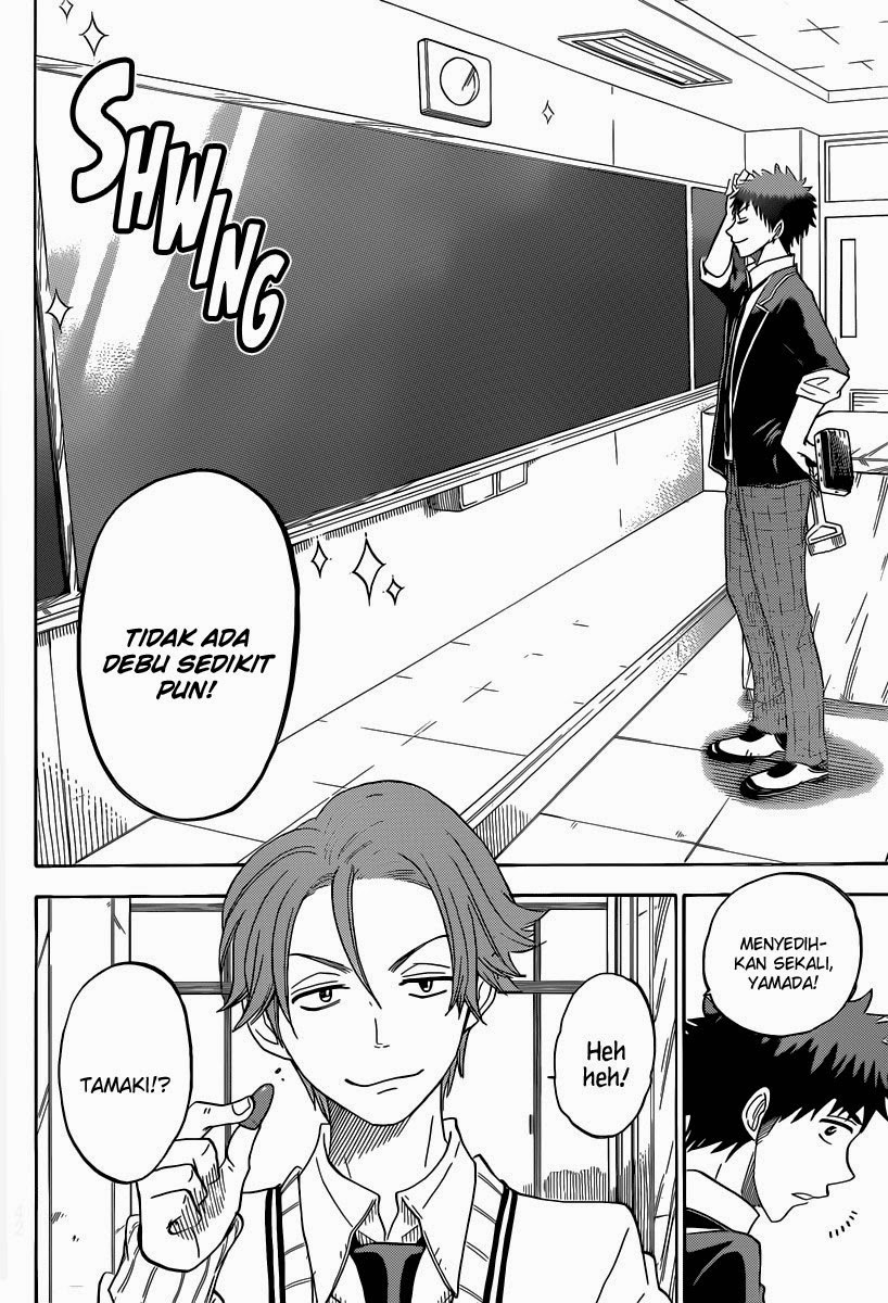Yamada-kun to 7-nin no Majo Chapter 68 - halaman 3