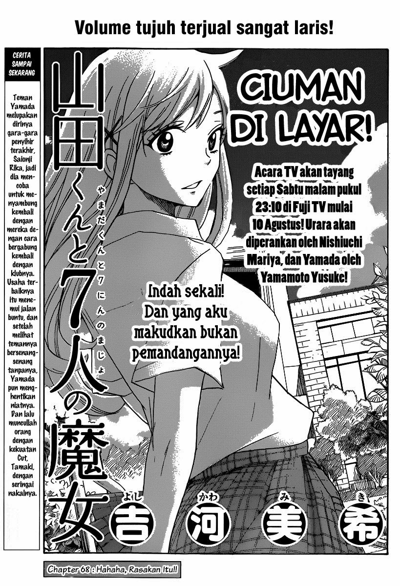 Yamada-kun to 7-nin no Majo Chapter 68 - halaman 4
