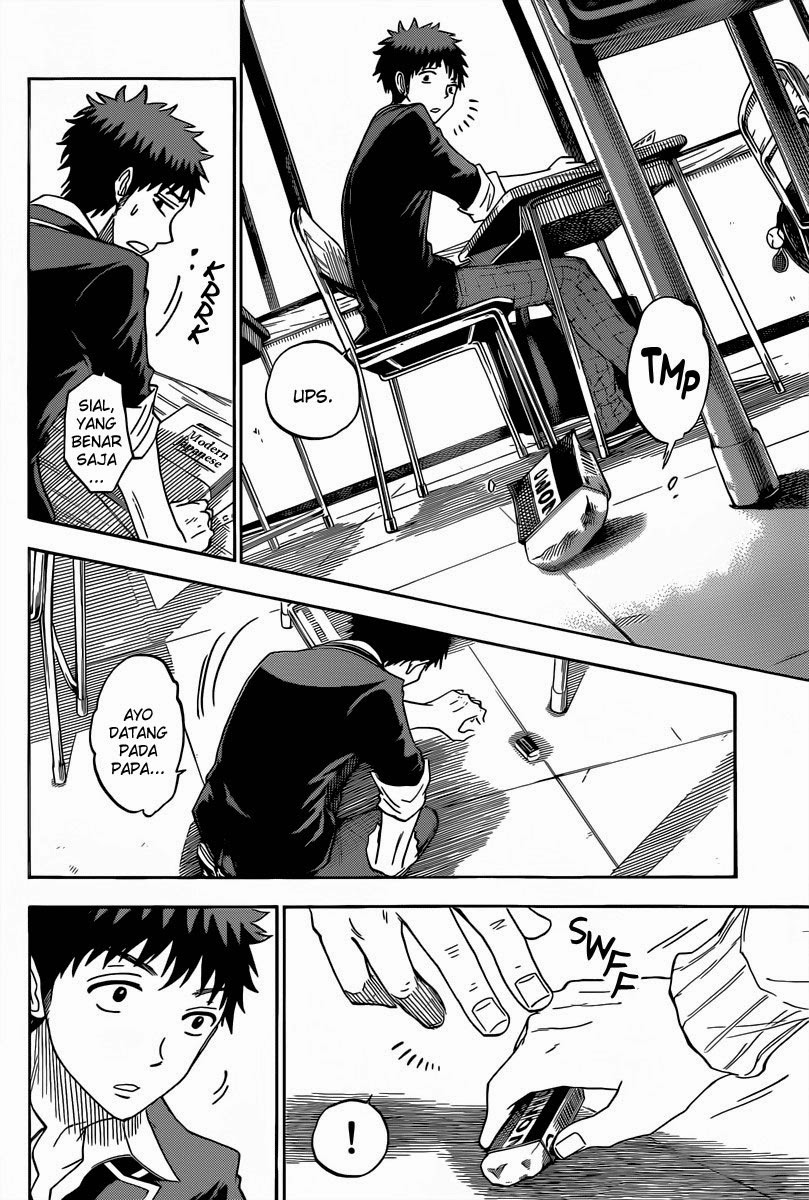 Yamada-kun to 7-nin no Majo Chapter 69 - halaman 15