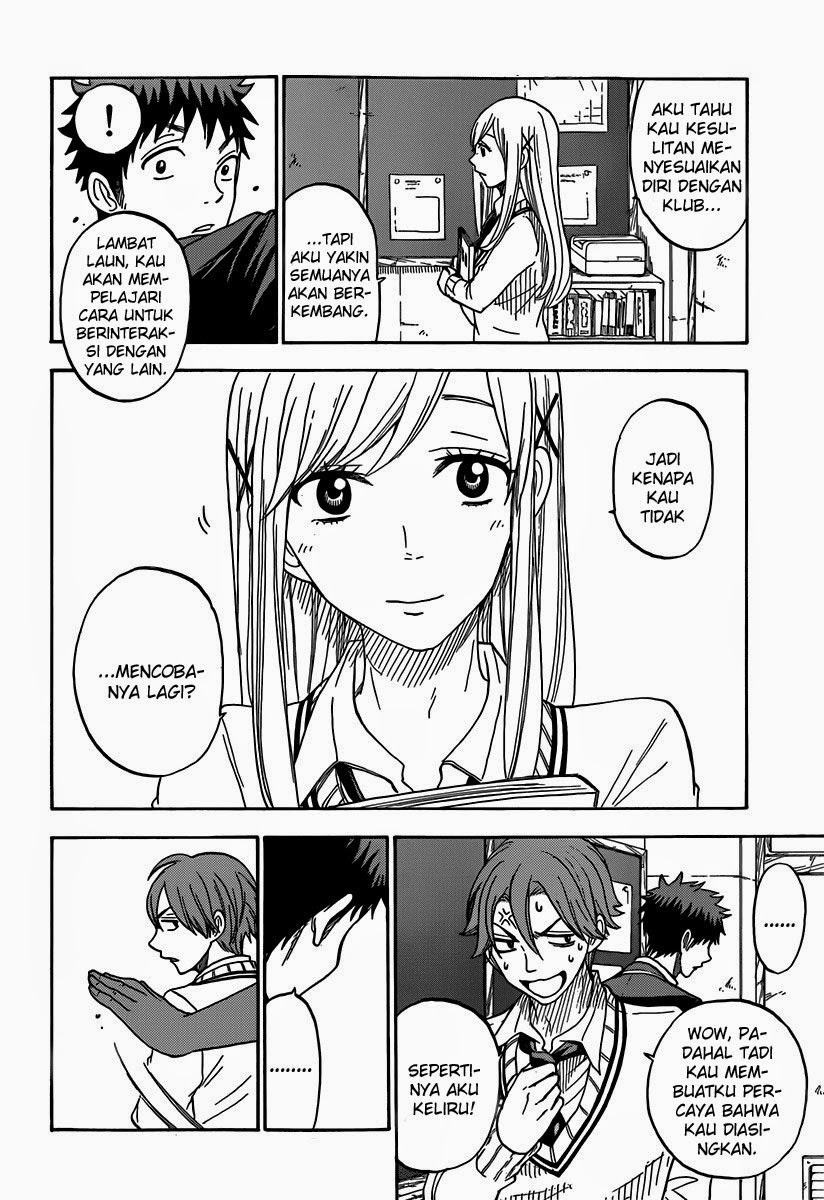 Yamada-kun to 7-nin no Majo Chapter 69 - halaman 5