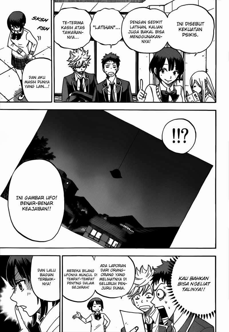 Yamada-kun to 7-nin no Majo Chapter 7 - halaman 6