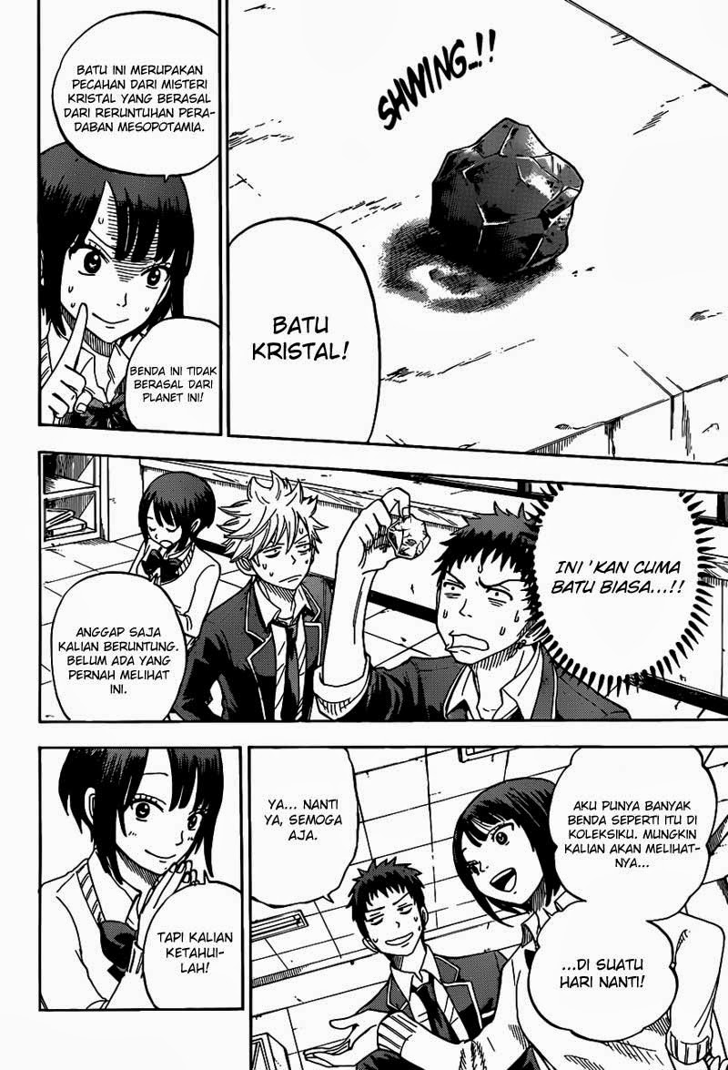 Yamada-kun to 7-nin no Majo Chapter 7 - halaman 7