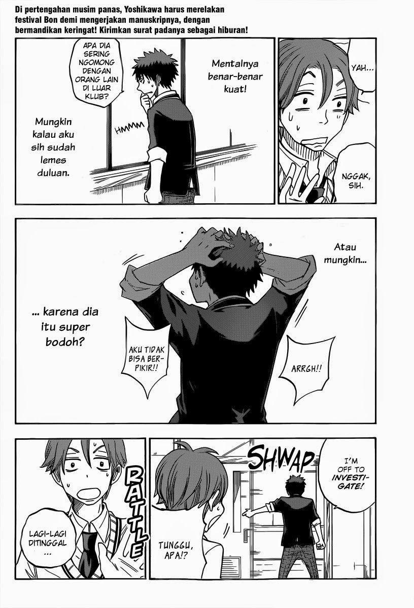 Yamada-kun to 7-nin no Majo Chapter 70 - halaman 11