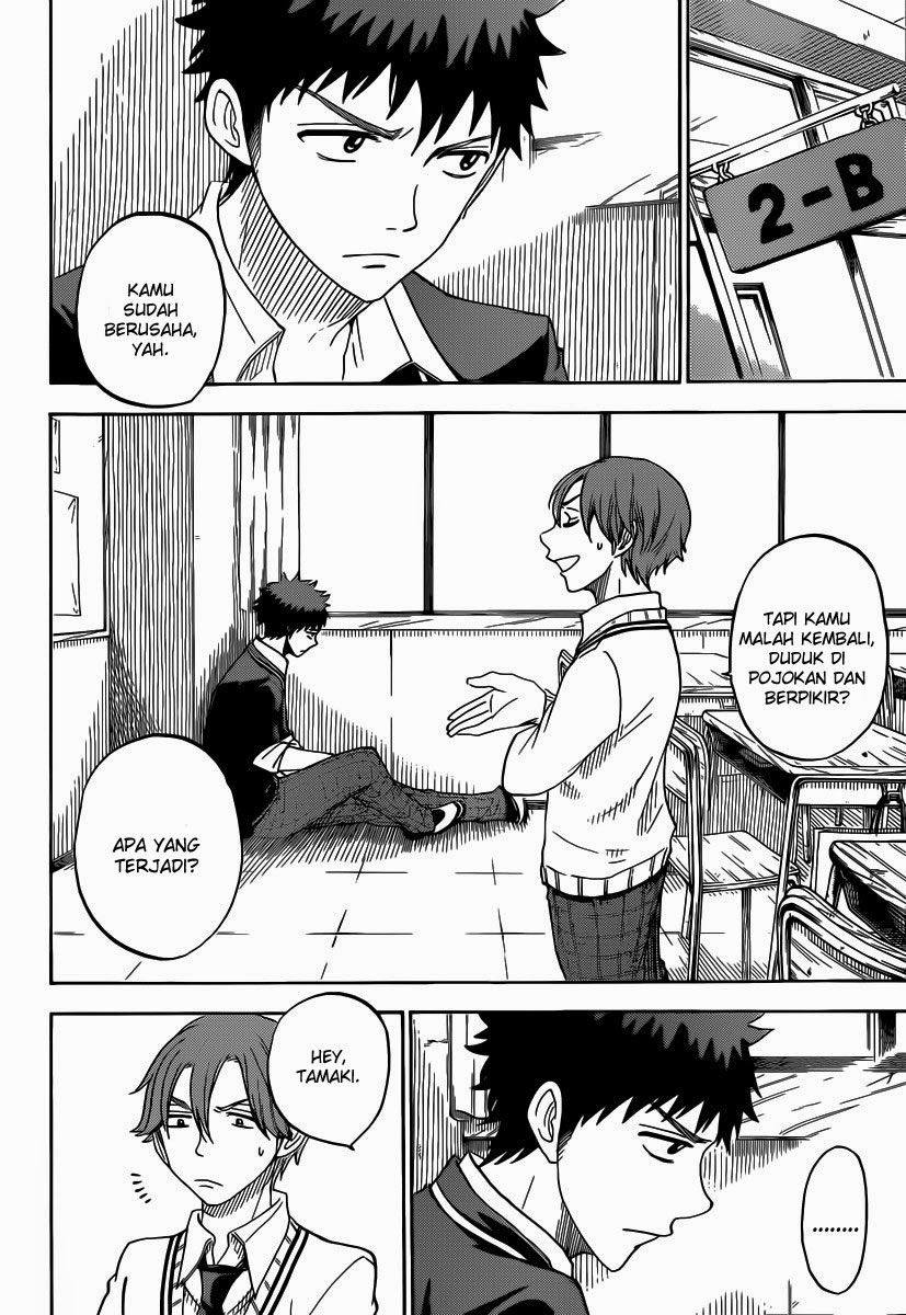 Yamada-kun to 7-nin no Majo Chapter 70 - halaman 19