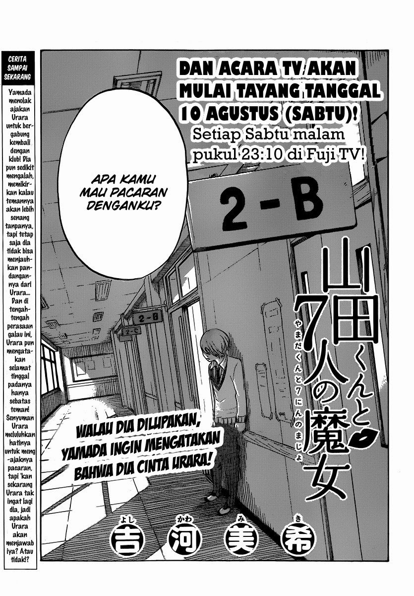 Yamada-kun to 7-nin no Majo Chapter 70 - halaman 2