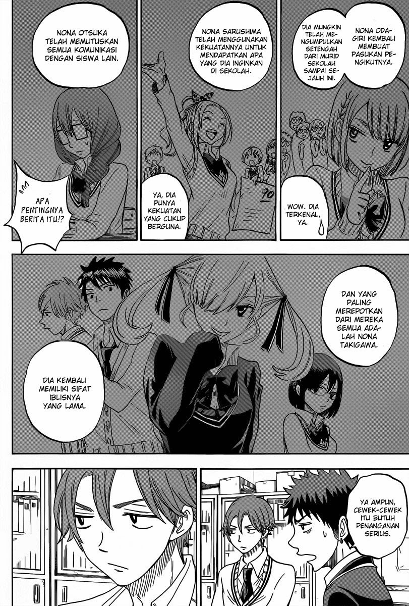 Yamada-kun to 7-nin no Majo Chapter 71 - halaman 11