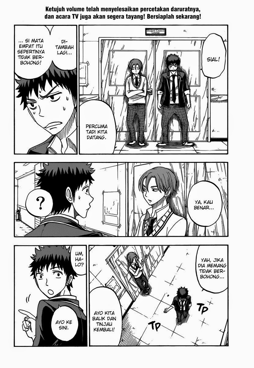 Yamada-kun to 7-nin no Majo Chapter 71 - halaman 13