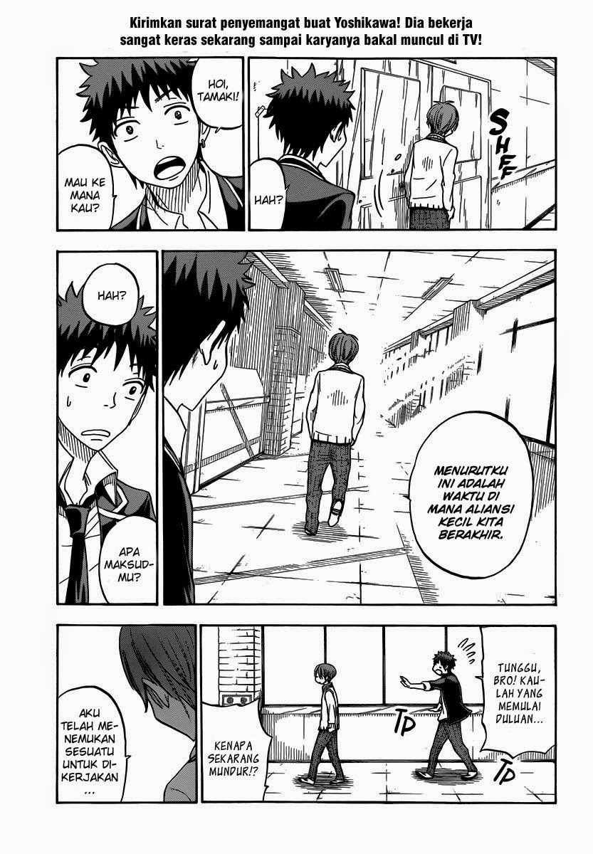 Yamada-kun to 7-nin no Majo Chapter 71 - halaman 14