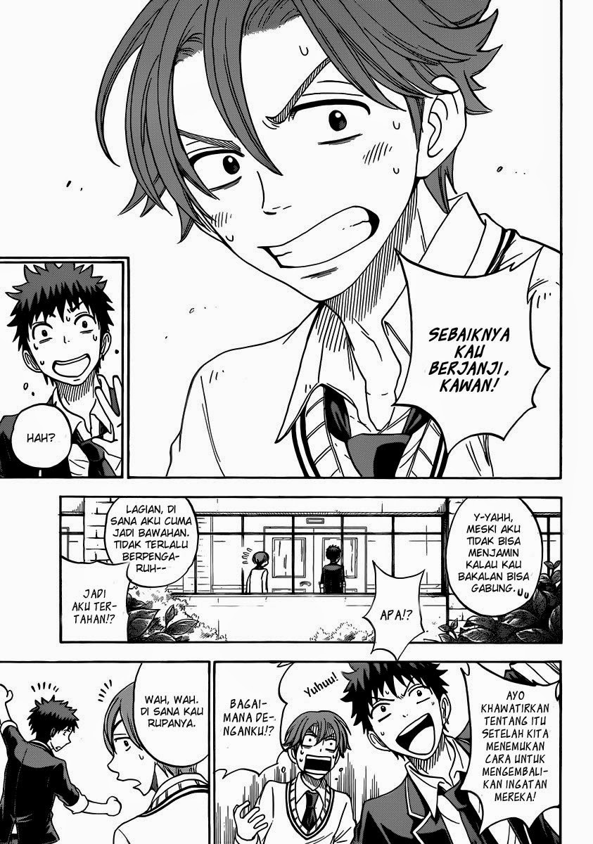 Yamada-kun to 7-nin no Majo Chapter 71 - halaman 18