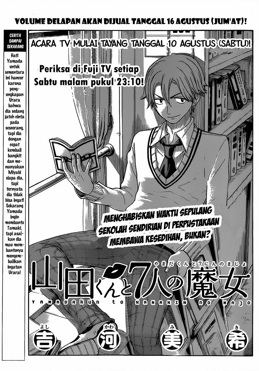 Yamada-kun to 7-nin no Majo Chapter 71 - halaman 2