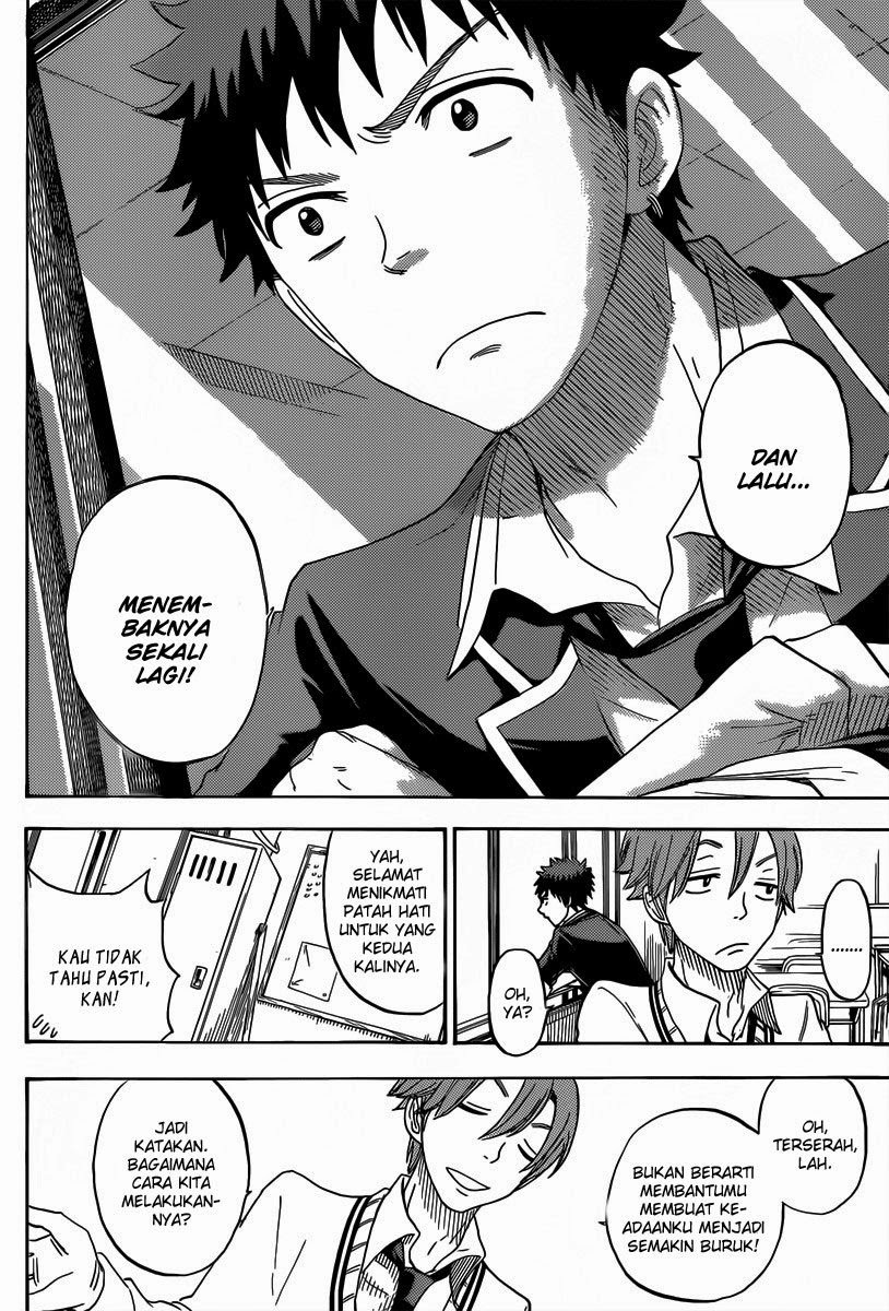 Yamada-kun to 7-nin no Majo Chapter 71 - halaman 5
