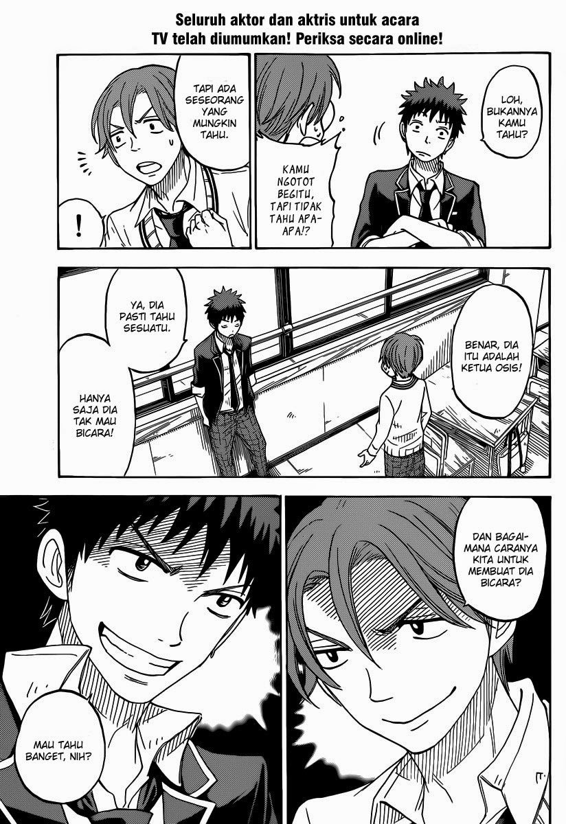 Yamada-kun to 7-nin no Majo Chapter 71 - halaman 6