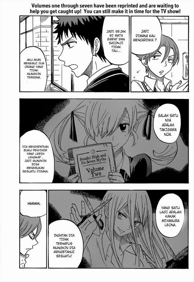 Yamada-kun to 7-nin no Majo Chapter 72 - halaman 7