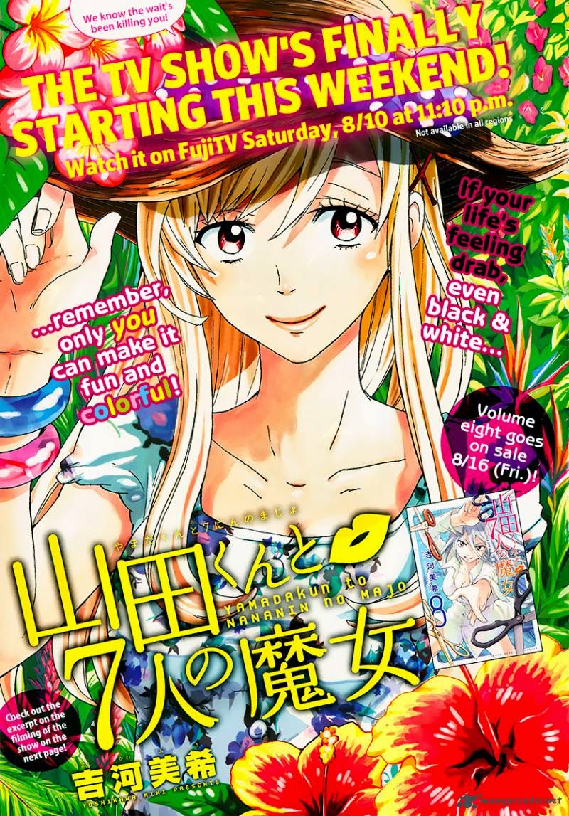 Yamada-kun to 7-nin no Majo Chapter 73 - halaman 1