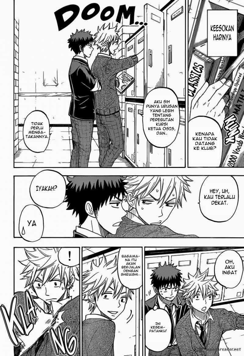 Yamada-kun to 7-nin no Majo Chapter 73 - halaman 16