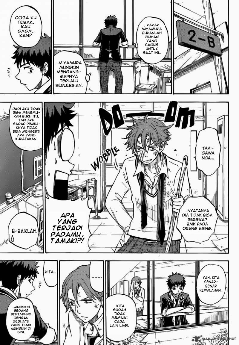 Yamada-kun to 7-nin no Majo Chapter 73 - halaman 21