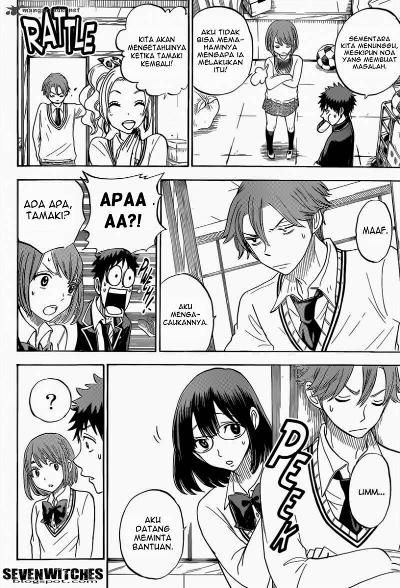Yamada-kun to 7-nin no Majo Chapter 78 - halaman 11