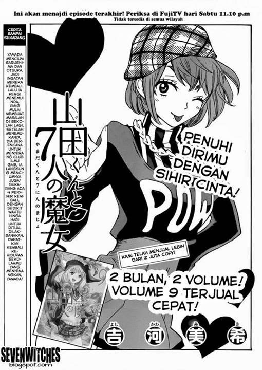 Yamada-kun to 7-nin no Majo Chapter 79 - halaman 1