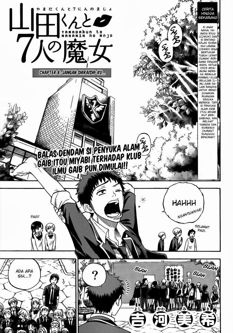 Yamada-kun to 7-nin no Majo Chapter 8 - halaman 1