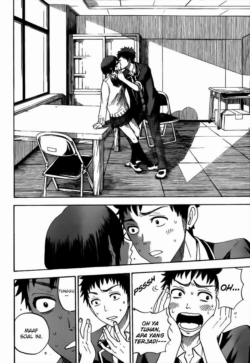 Yamada-kun to 7-nin no Majo Chapter 8 - halaman 11
