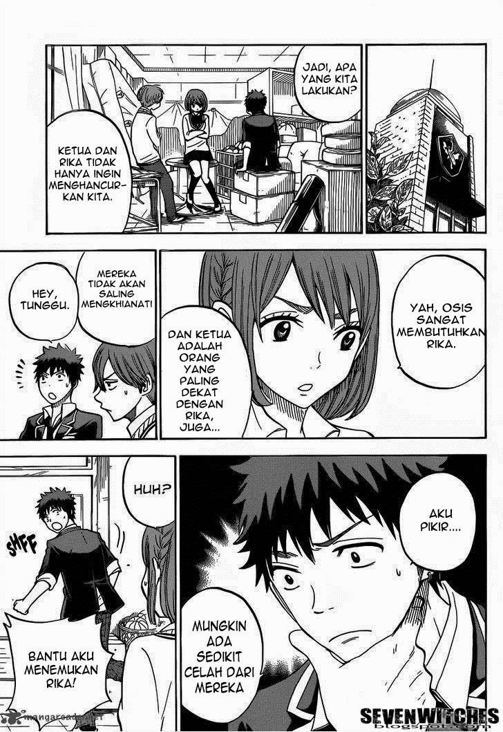 Yamada-kun to 7-nin no Majo Chapter 82 - halaman 12