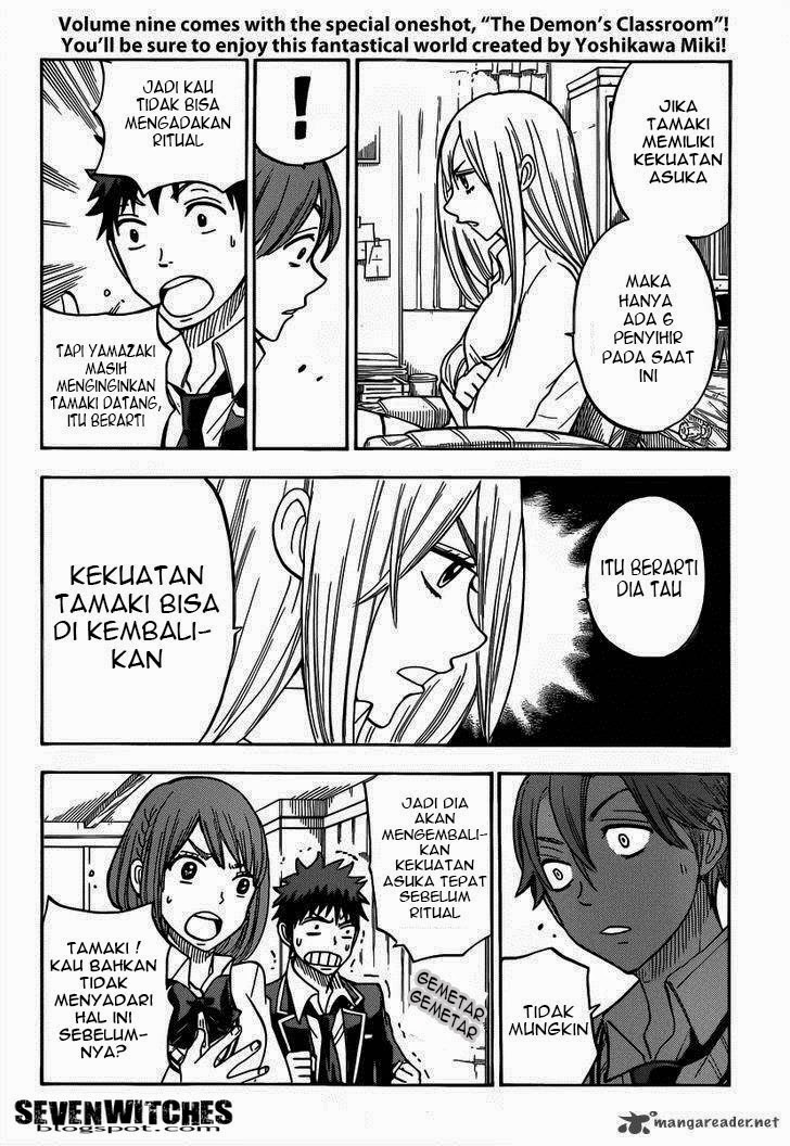 Yamada-kun to 7-nin no Majo Chapter 82 - halaman 7