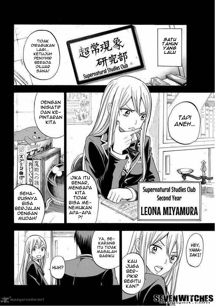Yamada-kun to 7-nin no Majo Chapter 84 - halaman 3