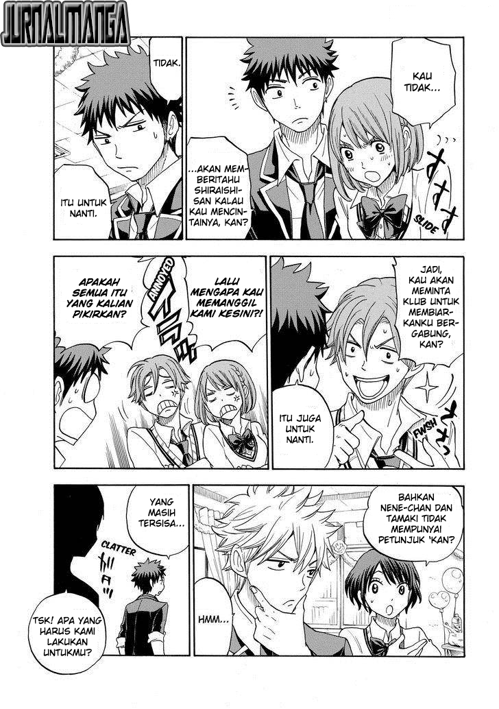 Yamada-kun to 7-nin no Majo Chapter 89 - halaman 12