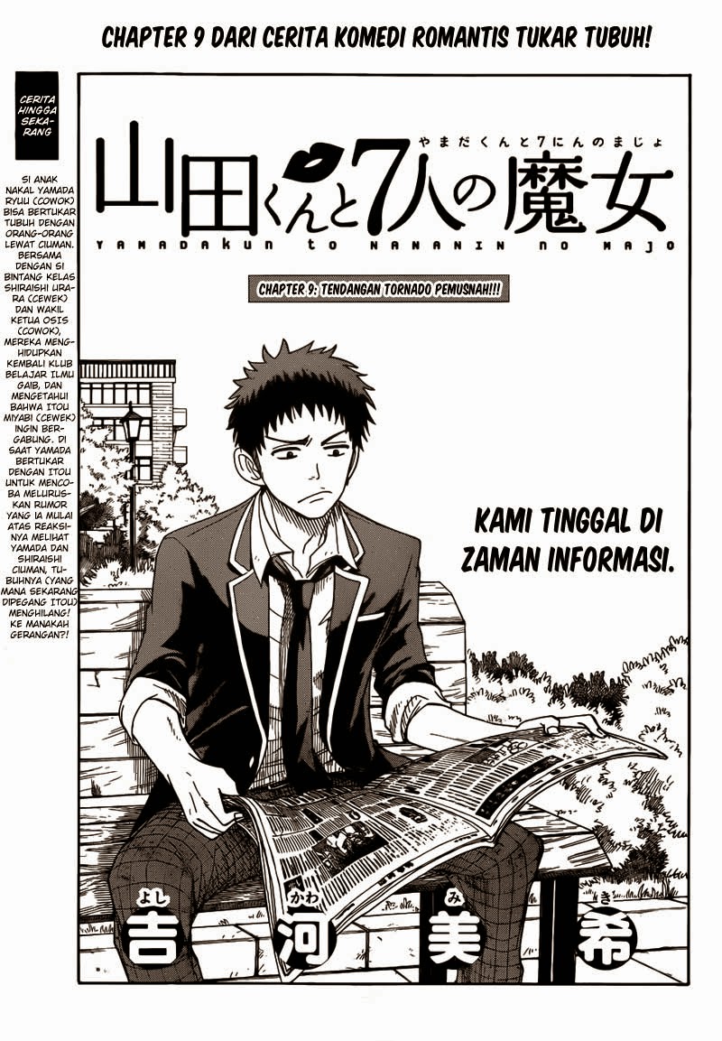 Yamada-kun to 7-nin no Majo Chapter 9 - halaman 1