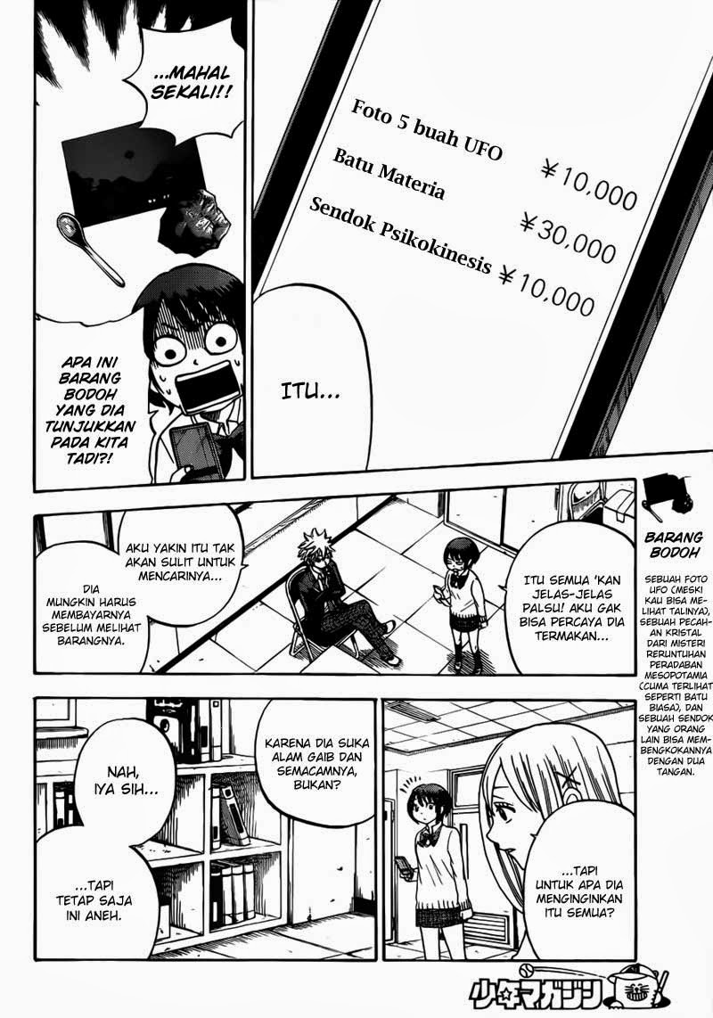 Yamada-kun to 7-nin no Majo Chapter 9 - halaman 11