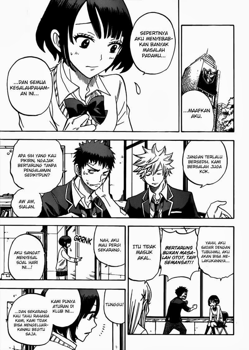Yamada-kun to 7-nin no Majo Chapter 9 - halaman 20