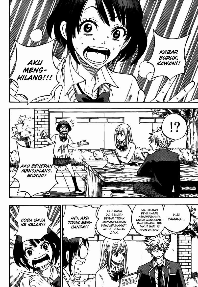 Yamada-kun to 7-nin no Majo Chapter 9 - halaman 3