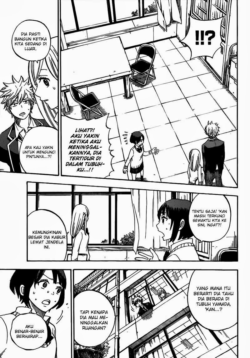 Yamada-kun to 7-nin no Majo Chapter 9 - halaman 4