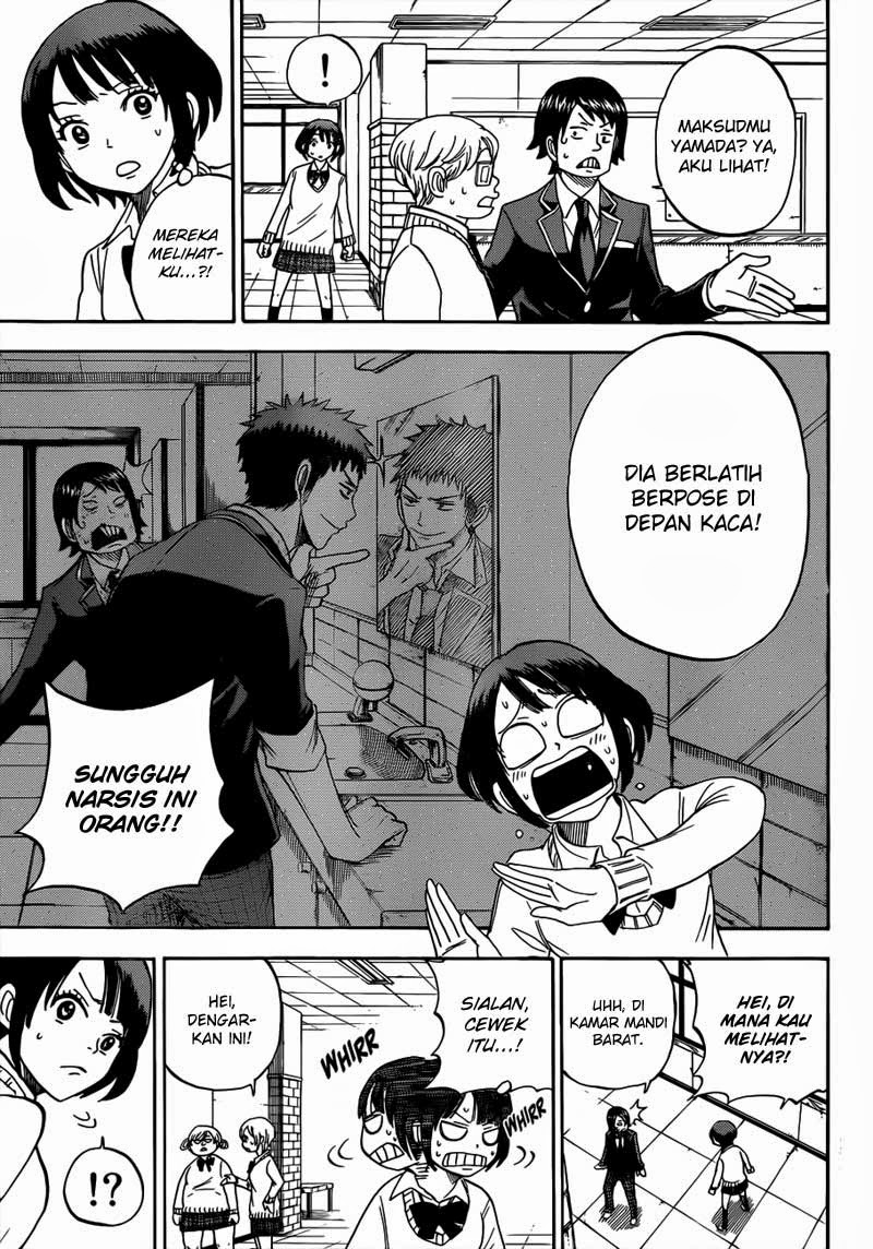 Yamada-kun to 7-nin no Majo Chapter 9 - halaman 6