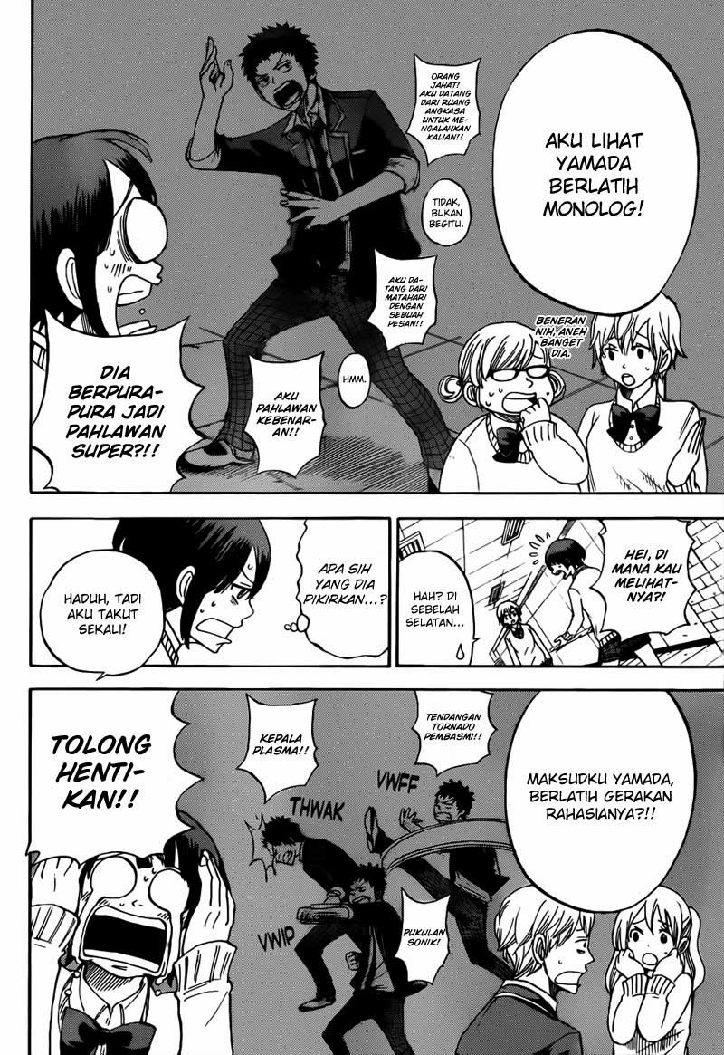 Yamada-kun to 7-nin no Majo Chapter 9 - halaman 7