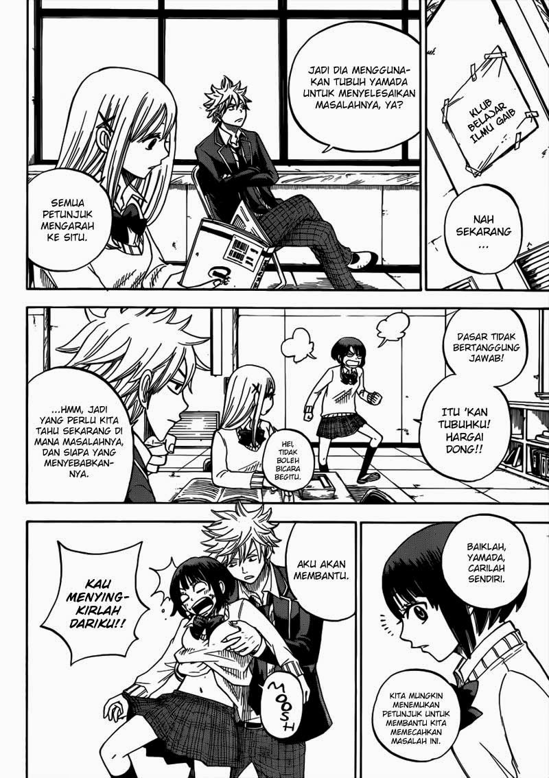 Yamada-kun to 7-nin no Majo Chapter 9 - halaman 9