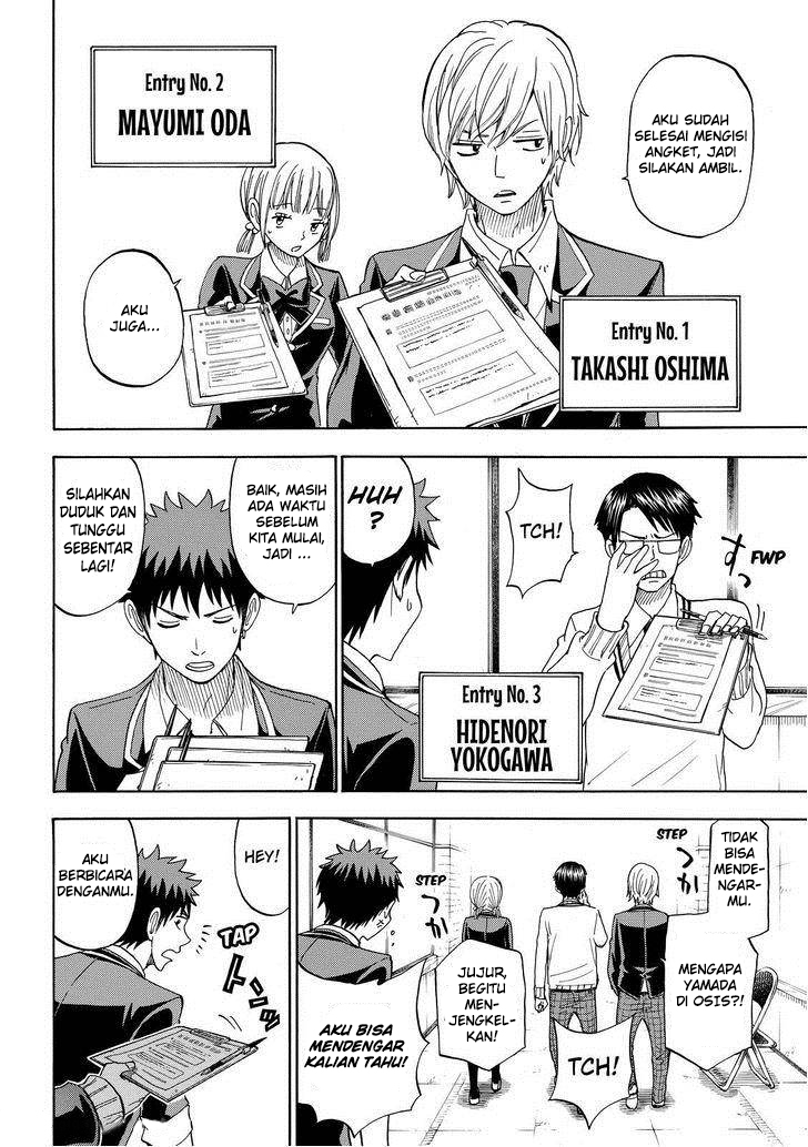 Yamada-kun to 7-nin no Majo Chapter 92 - halaman 11