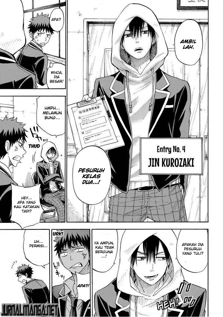 Yamada-kun to 7-nin no Majo Chapter 92 - halaman 12