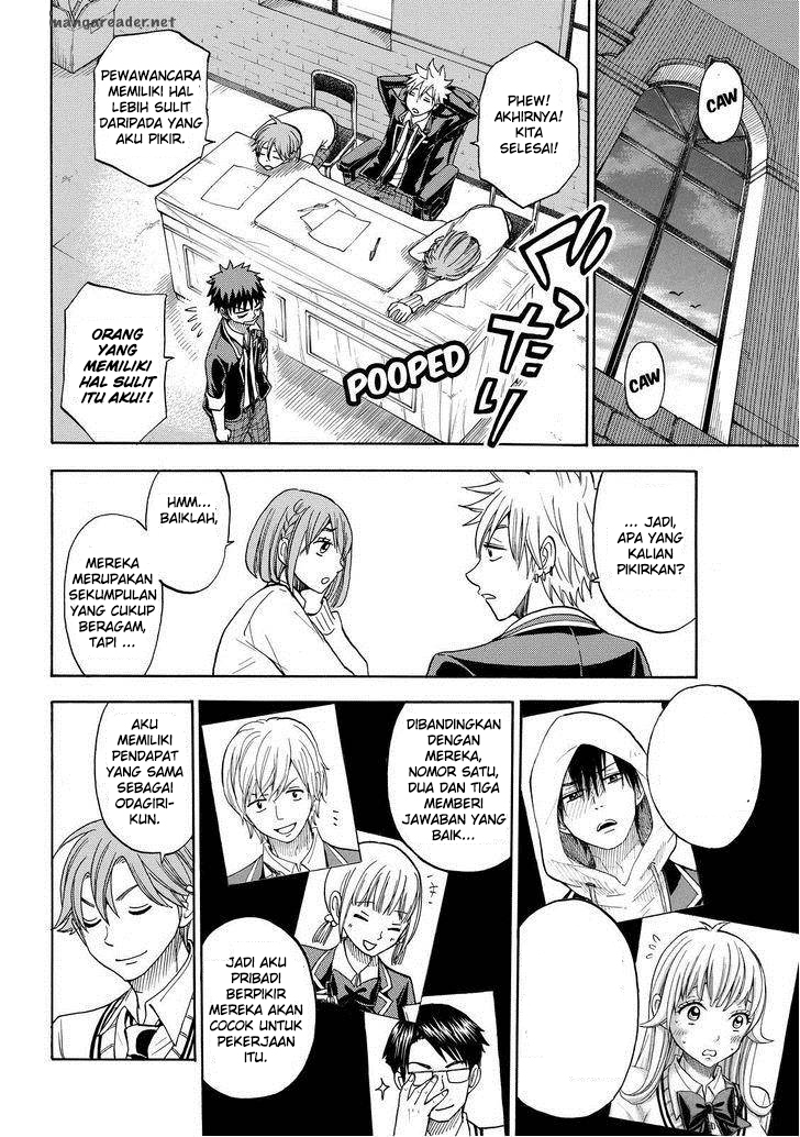 Yamada-kun to 7-nin no Majo Chapter 92 - halaman 14