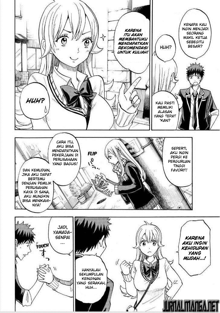 Yamada-kun to 7-nin no Majo Chapter 93 - halaman 11