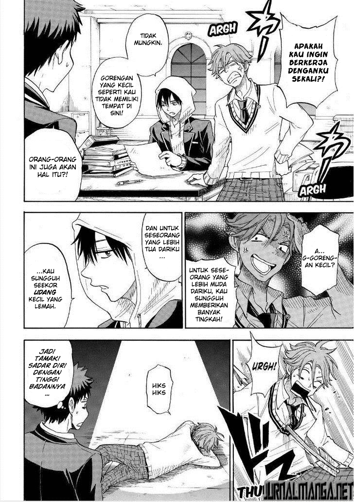 Yamada-kun to 7-nin no Majo Chapter 94 - halaman 11