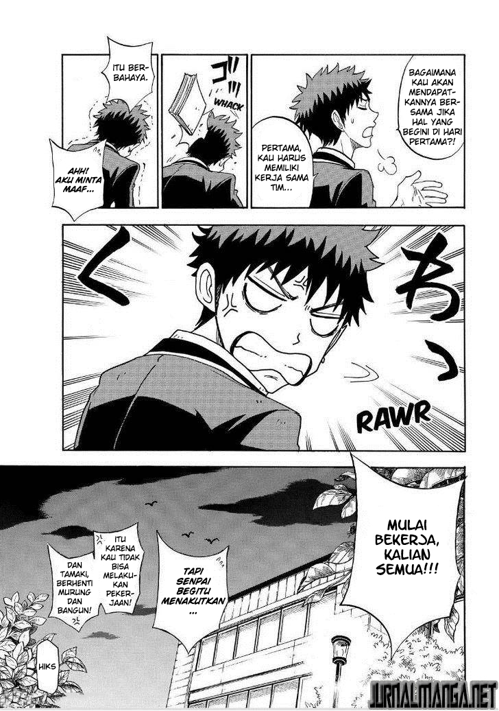 Yamada-kun to 7-nin no Majo Chapter 94 - halaman 12