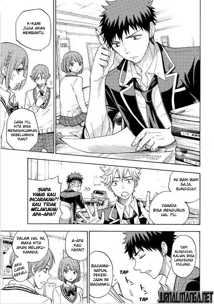 Yamada-kun to 7-nin no Majo Chapter 94 - halaman 14