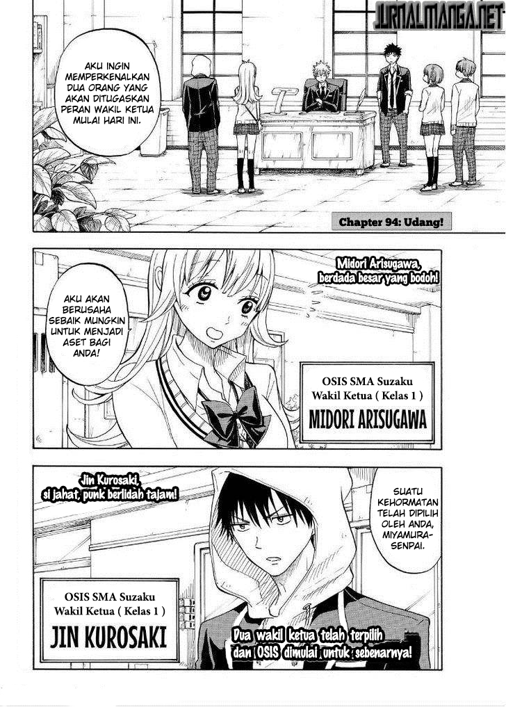 Yamada-kun to 7-nin no Majo Chapter 94 - halaman 3