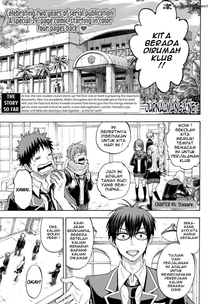 Yamada-kun to 7-nin no Majo Chapter 95 - halaman 4