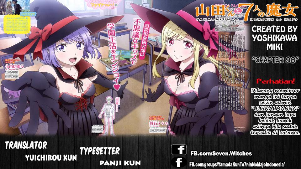 Yamada-kun to 7-nin no Majo Chapter 98 - halaman 1