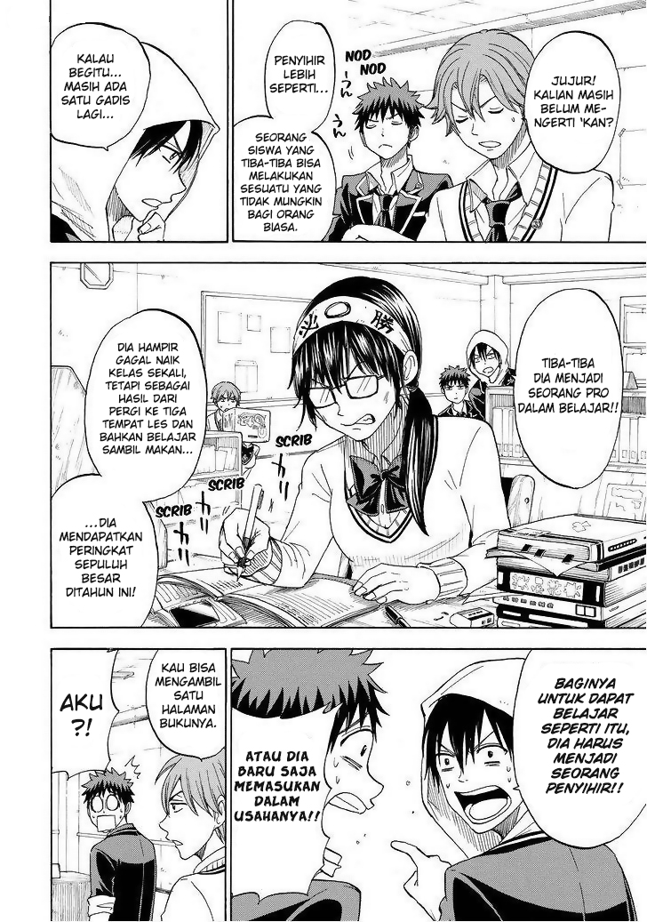 Yamada-kun to 7-nin no Majo Chapter 99 - halaman 12