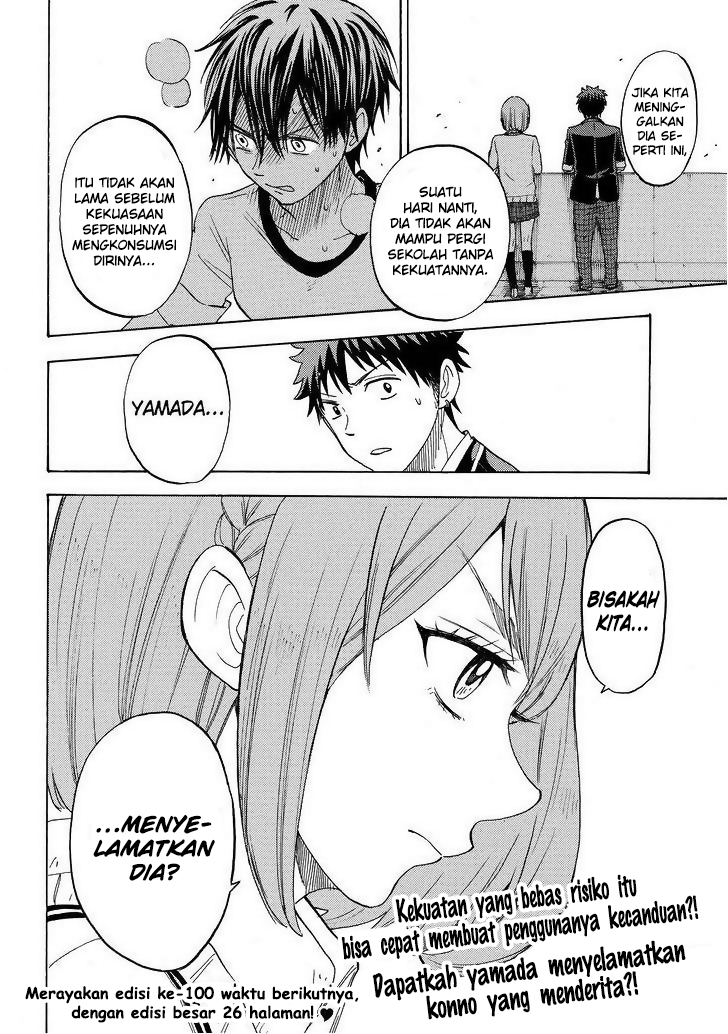 Yamada-kun to 7-nin no Majo Chapter 99 - halaman 21